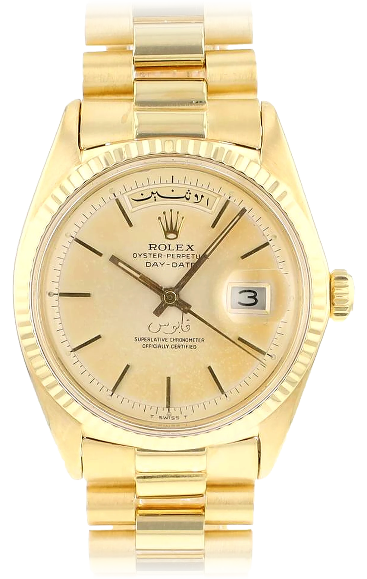 Rolex Day-Date 1803 Qaboos — Rolex