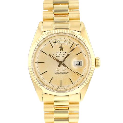 Rolex Day-Date 1803 Qaboos